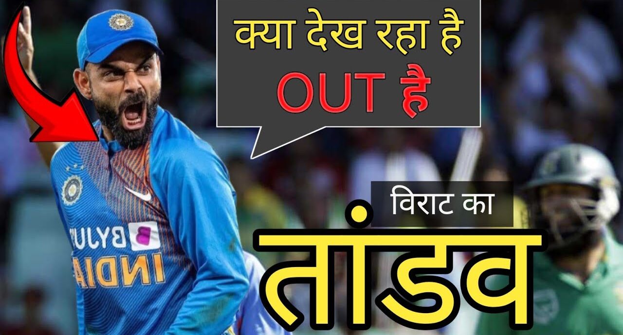 IND vs SA 1st ODI 2011 | Virat Kohli’s Masterclass & Last Over Thriller! crick gov